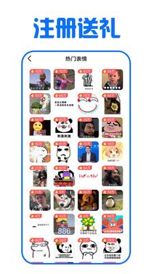 图库宝典免费版下载