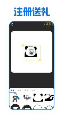 图库宝典免费版下载
