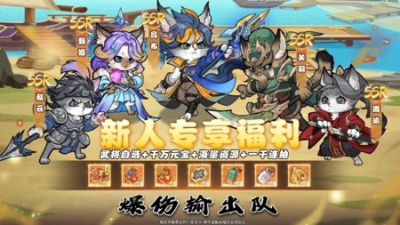 雷霆深渊武将强度榜一览-雷霆深渊最强武将排行