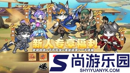 雷霆深渊最强武将排行