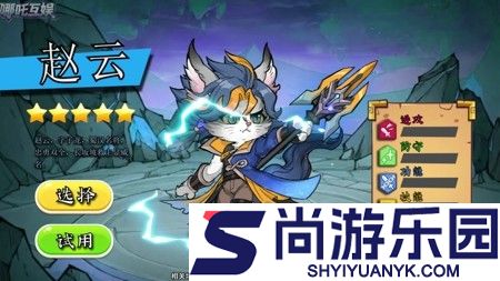 雷霆深渊最强武将排行