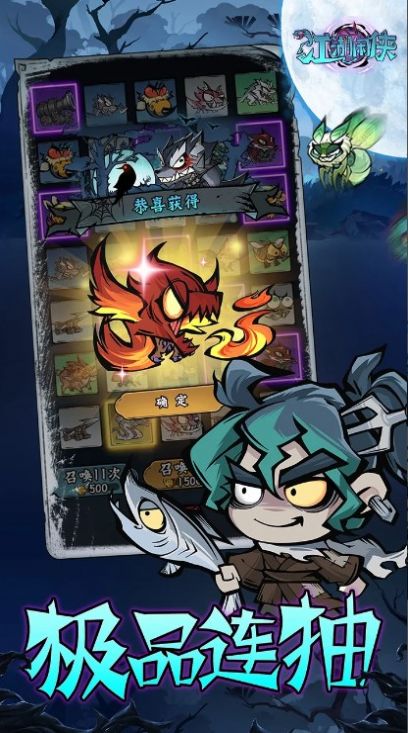 大闹暗黑武林游戏最新版下载