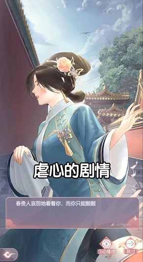 格格来了游戏最新版下载