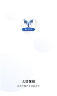 北培免费版下载