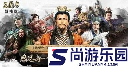 三国志战略版二赛季阵容强度表