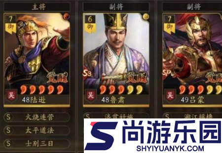 三国志战略版二赛季阵容强度表