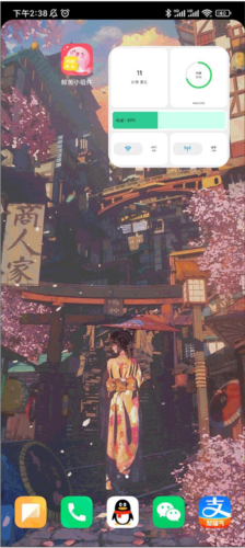 鲸鱼小组件app免费下载