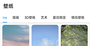 鲸鱼小组件app免费下载