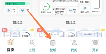 鲸鱼小组件app免费下载