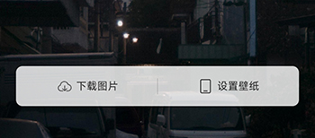鲸鱼小组件app免费下载