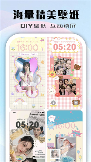 鲸鱼小组件app免费下载