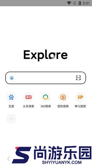 氢流浏览器官方版下载