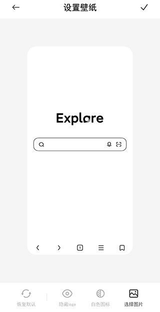 氢流浏览器官方版下载