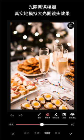 Fine修图安卓版下载