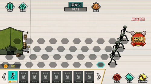 火柴人纸上谈兵最新版下载