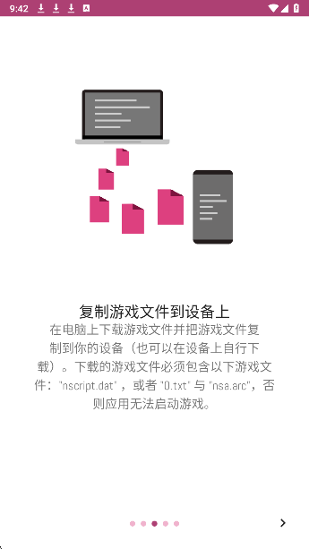 ons模拟器去广告版下载安装