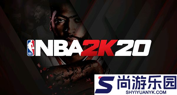 nba2k20存档版下载中文版