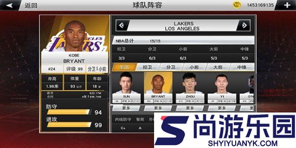 nba2k20存档版下载中文版