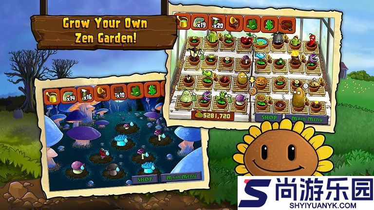 植物大战僵尸1完整版下载