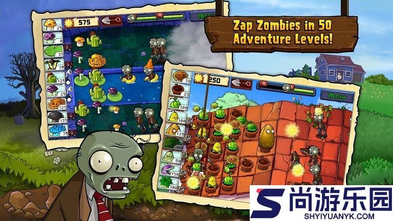 植物大战僵尸1完整版下载