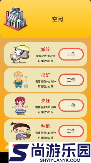 桌面萌宠APP最新版下载