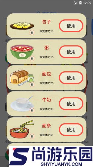 桌面萌宠APP最新版下载