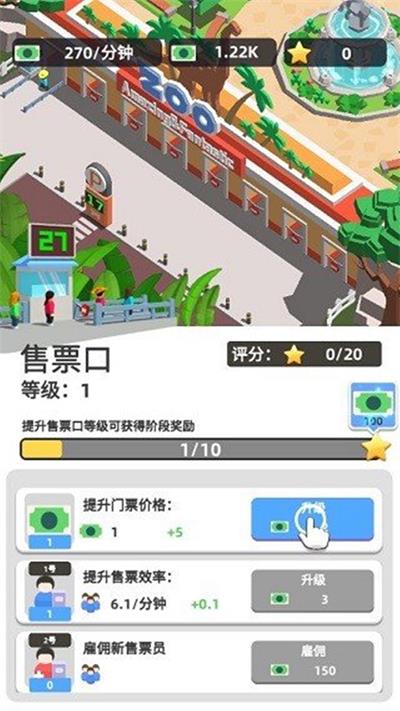 动物世界乐园免费版下载