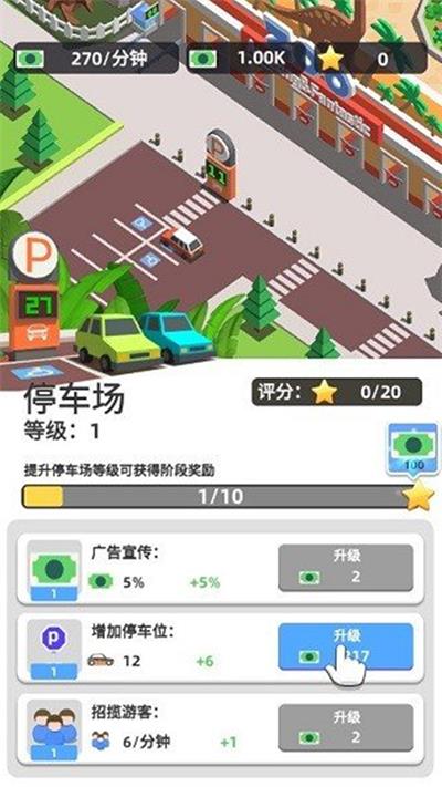 动物世界乐园免费版下载