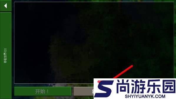 生存战争正版中文版下载安装