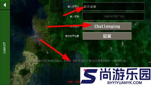 生存战争正版中文版下载安装