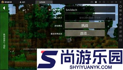 生存战争正版中文版下载安装