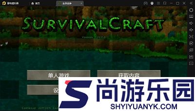 生存战争正版中文版下载安装