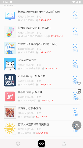 小蛇浏览器安卓手机版下载