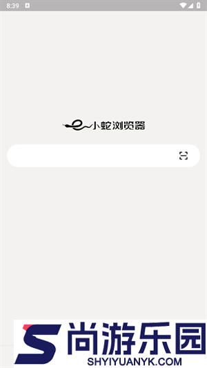小蛇浏览器安卓手机版下载