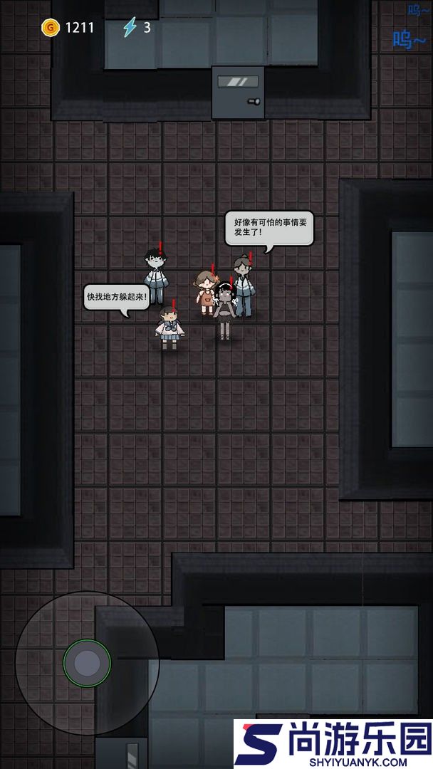 猛鬼宿舍gm菜单版游戏下载