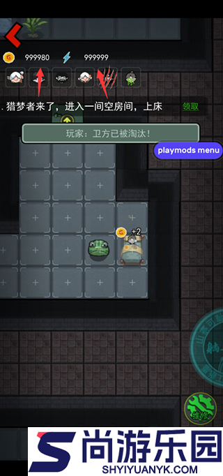 猛鬼宿舍gm菜单版游戏下载