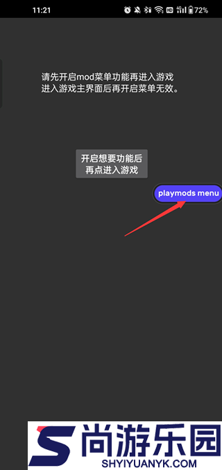 猛鬼宿舍gm菜单版游戏下载