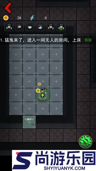 猛鬼宿舍gm菜单版游戏下载