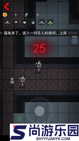 猛鬼宿舍gm菜单版游戏下载