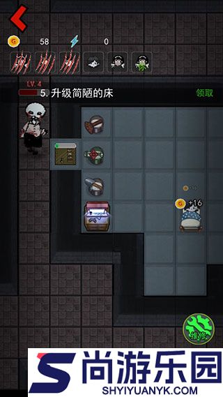 猛鬼宿舍gm菜单版游戏下载