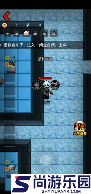 猛鬼宿舍gm菜单版游戏下载