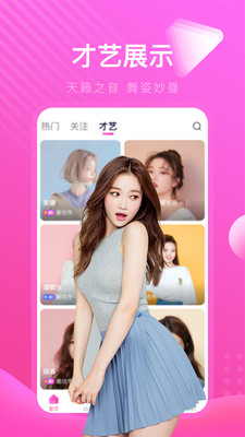 芭乐视频APP最新版本下载