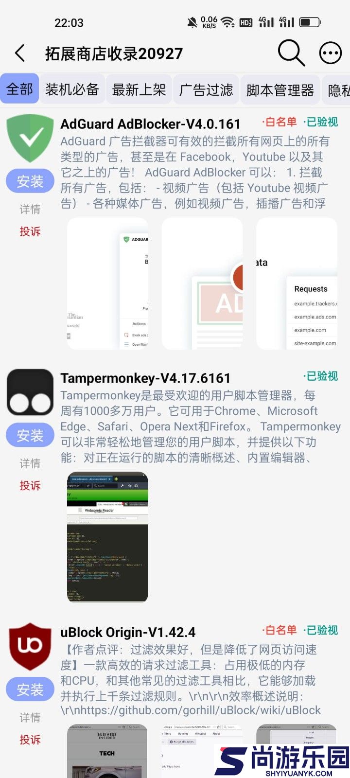 雨见浏览器旧版本下载