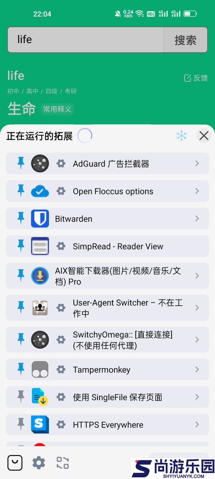 雨见浏览器旧版本下载
