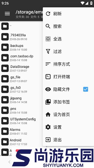 mt管理器安装包官方版下载