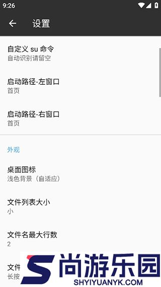 mt管理器安装包官方版下载