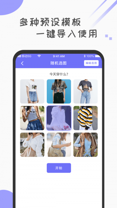 小决定幸运大转盘安卓版下载