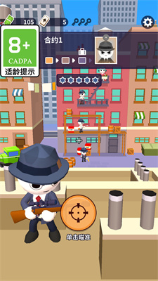 无敌猎手最新版下载