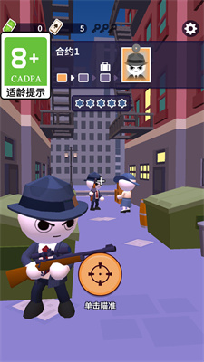 无敌猎手最新版下载