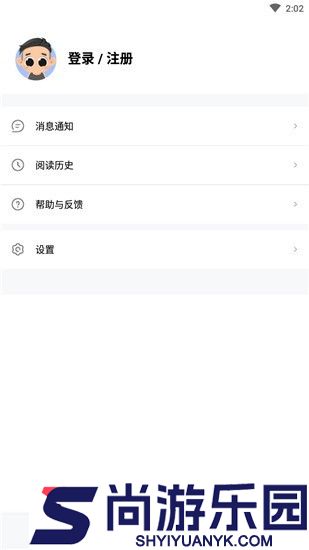 三六漫画无广告版下载